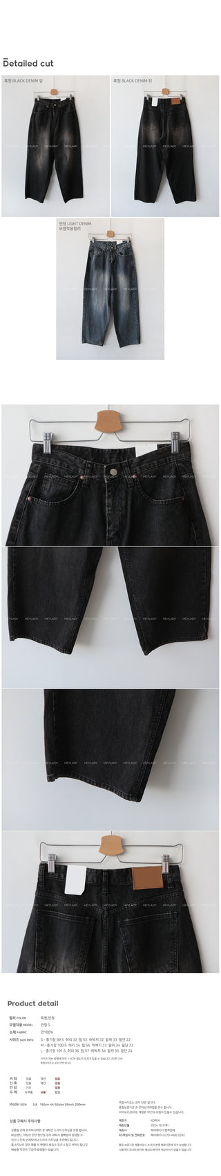 Corduroy wide-leg denim pants