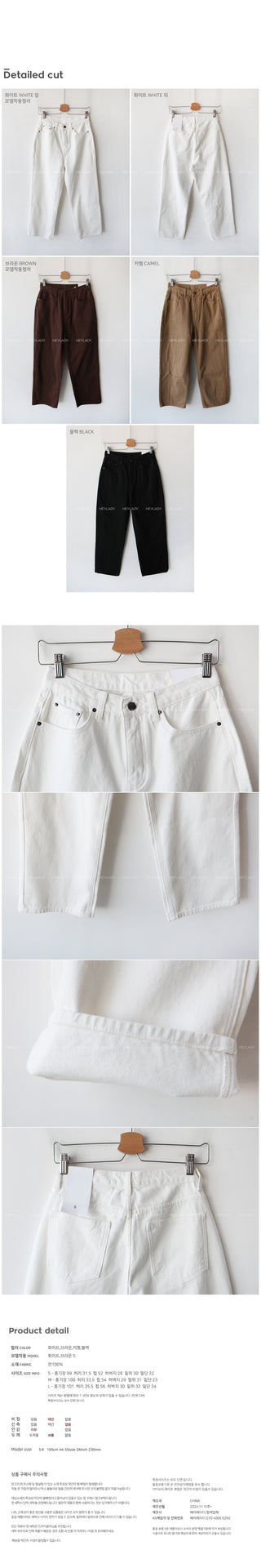 Fleece-lined wide chino pants