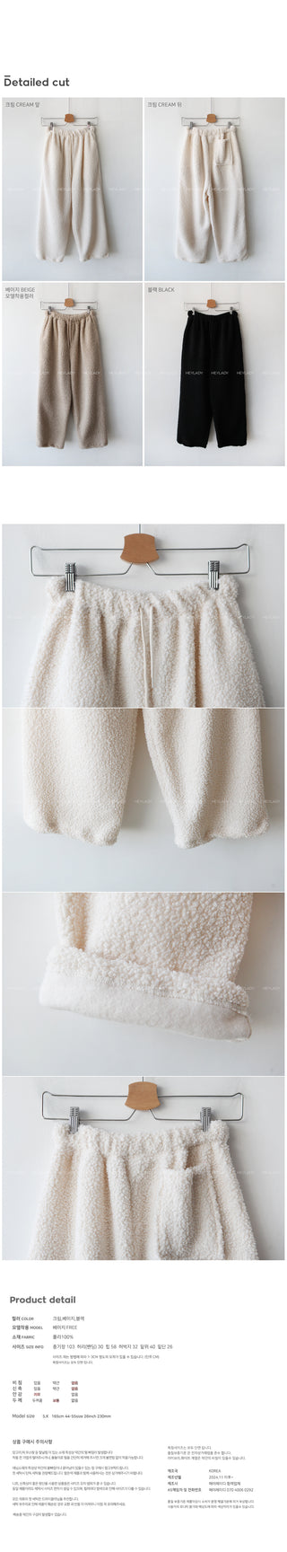 Dumble Wide Waist Elastic Pants