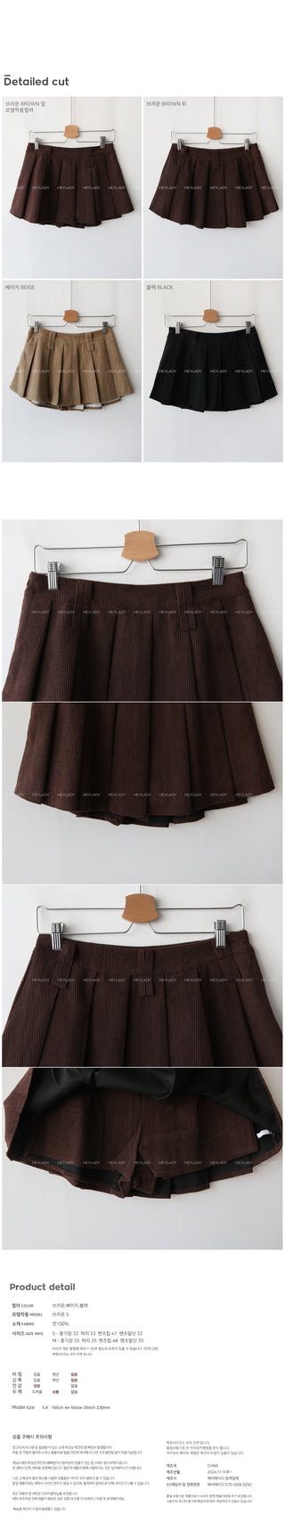 Corduroy pleated mini skirt
