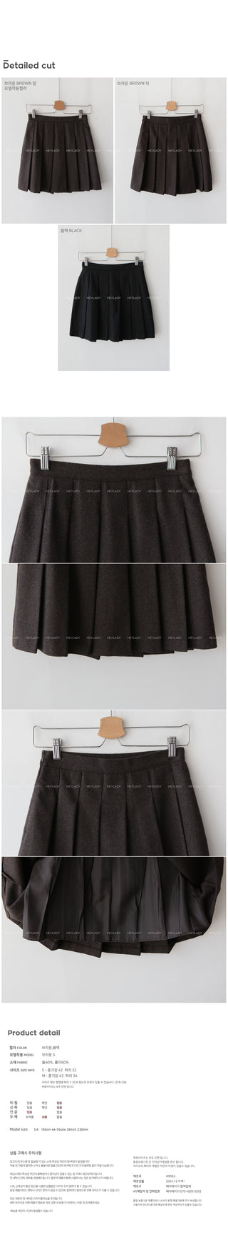 Wool pleated skirt