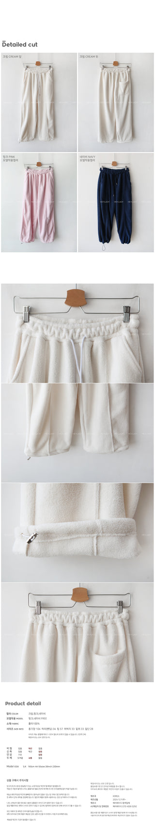 Fleece wide-leg elastic waist pants