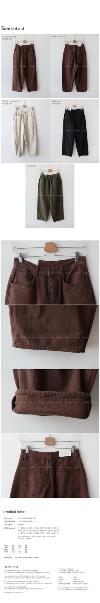 Fleece-lined balloon chino pants