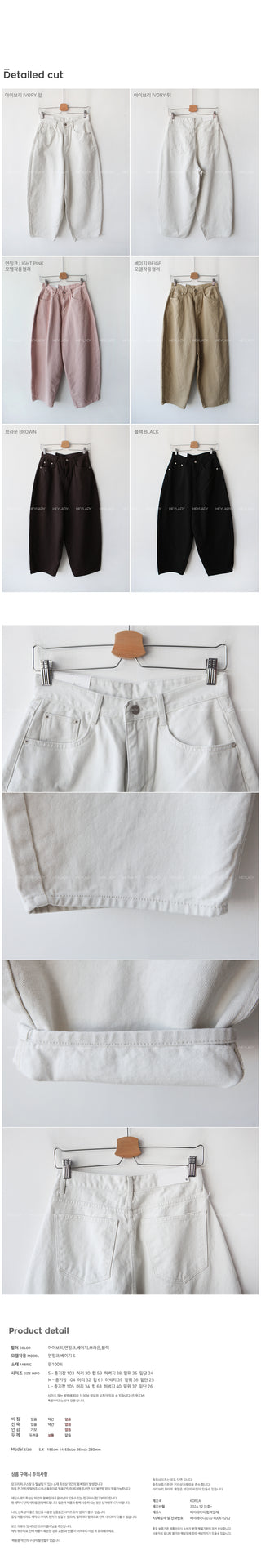 Wide balloon chino pants