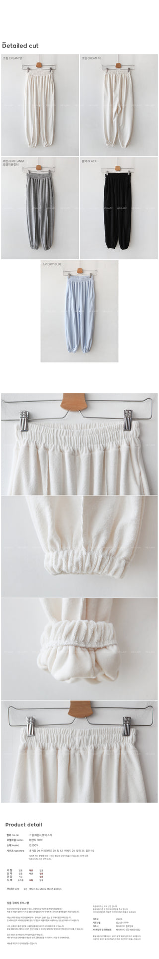 Cotton towel jogger pants