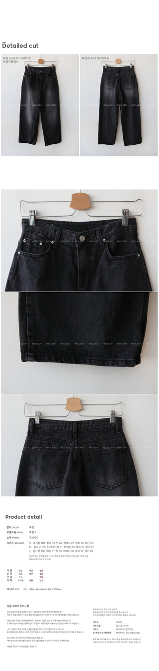 Wide black denim pants