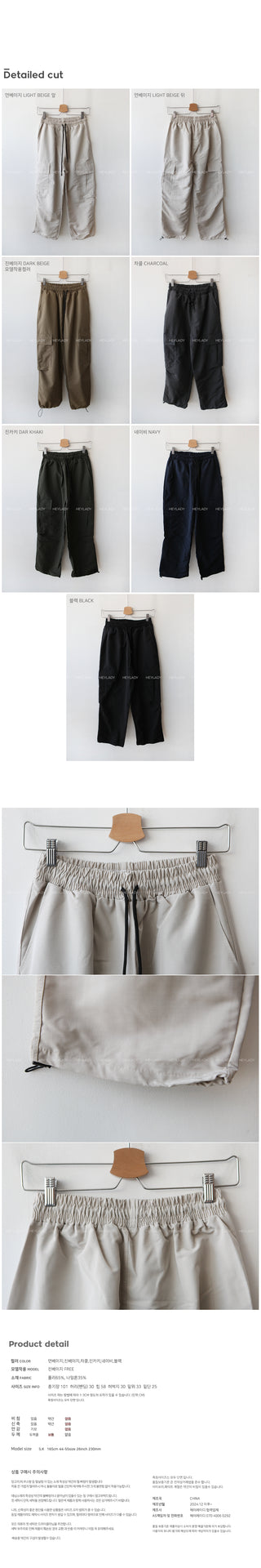 Nylon wide cargo pants
