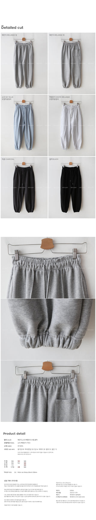 Bikeb Cotton Jogger Pants