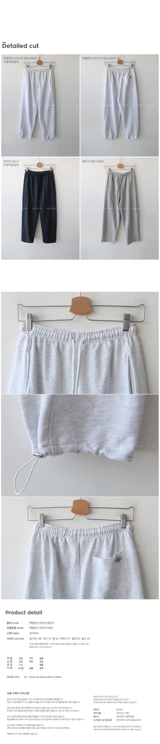 Cotton label elastic waist pants