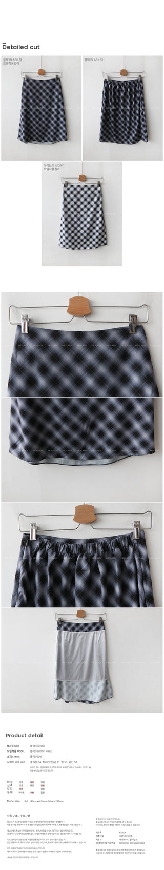 Checked midi skirt