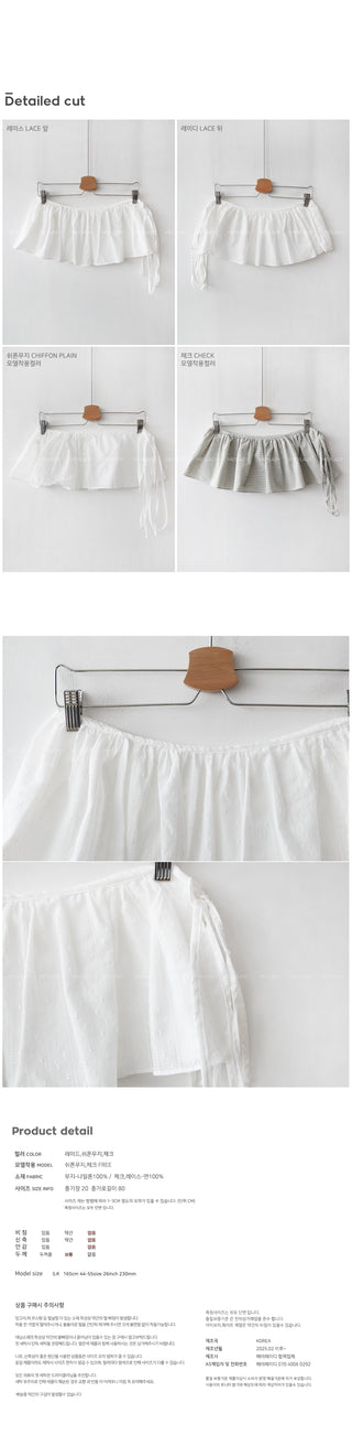 Layered skirt