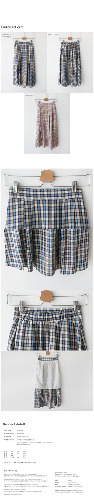 Pleated checkered long skirt