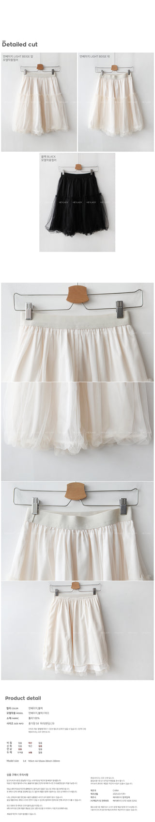 Pumpkin midi skirt