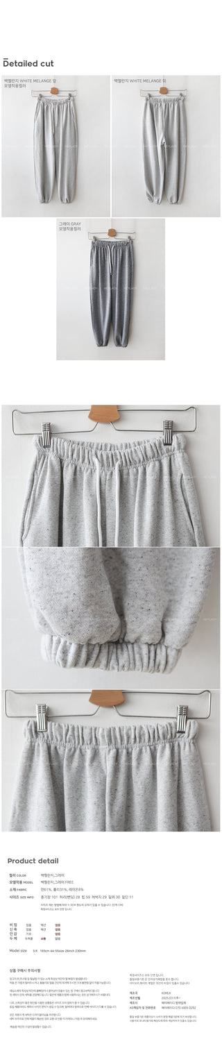 Cotton Melange Jogger Pants