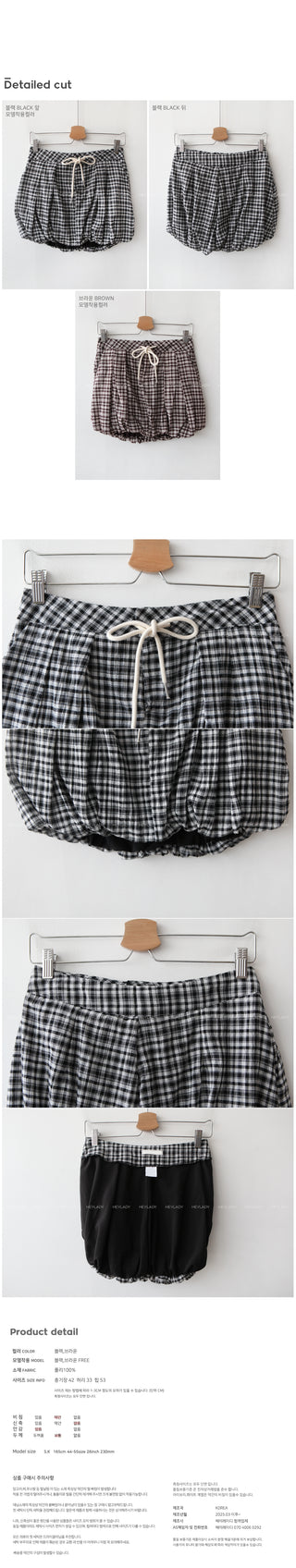 Checked mini pumpkin skirt