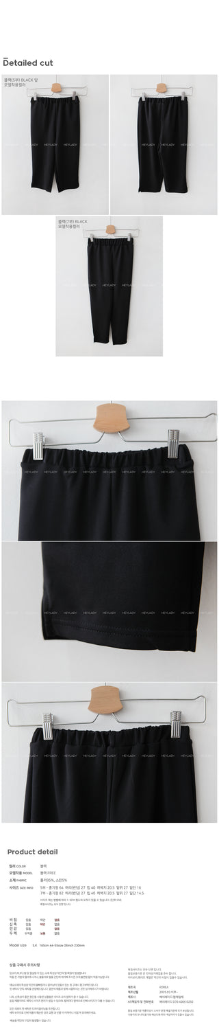 Elastic waistband 7/8 length pants