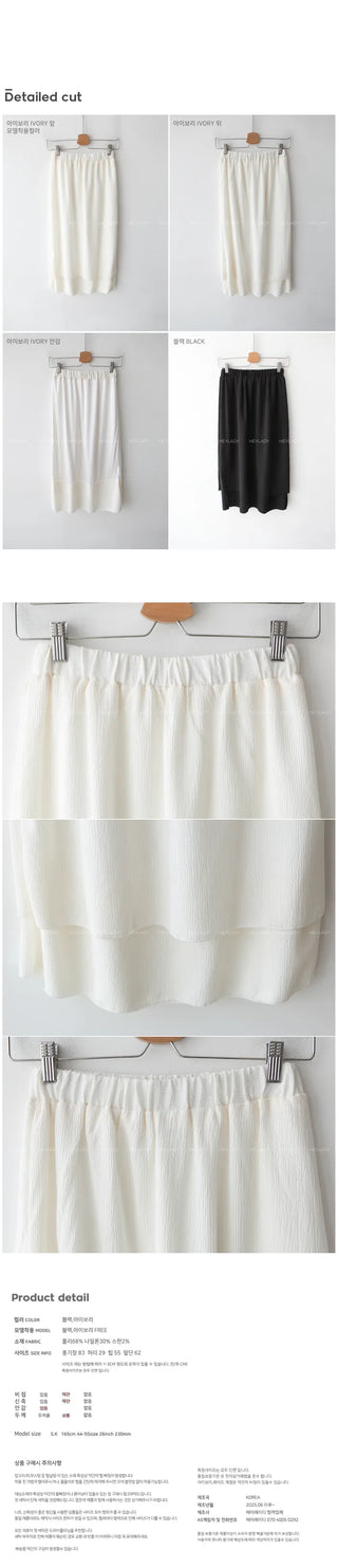 Wrinkle Layered Long Skirt