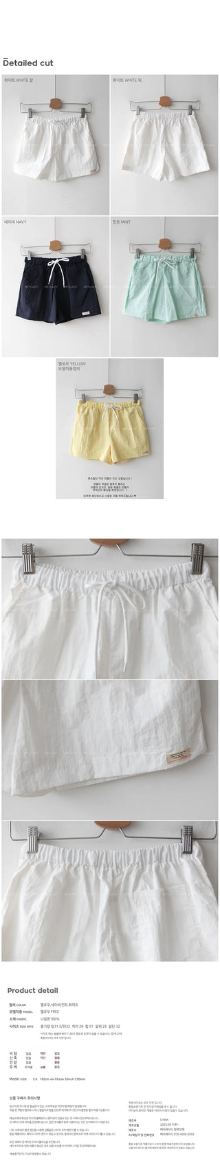Nylon elastic shorts