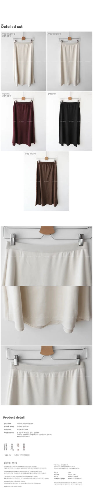 Suede long skirt