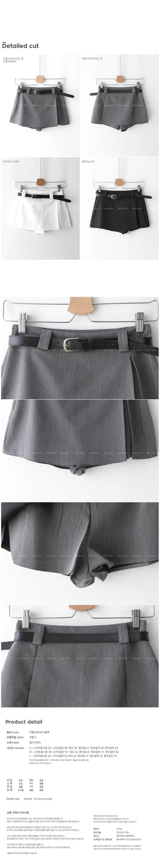 (set) Skirt with slit belt