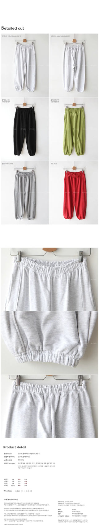 (5 colors) Cotton Color Jogger Sweatpants