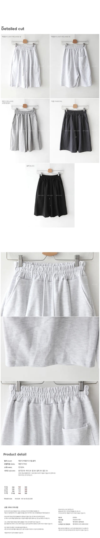 [4 colors] Dart Bermuda shorts with elastic waistband
