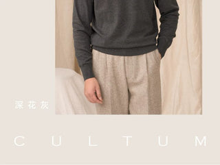[CULTUM] Soft Crewneck Knit Base Layer