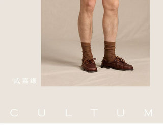 [CULTUM] Lightweight Nylon Beach Shorts