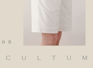 [CULTUM] Cotton Drawstring Shorts