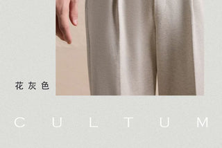 [CULTUM] Heavyweight Cotton Wide Leg Sweatpants