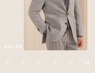 [CULTUM] Merino Wool Blend Herringbone Suit