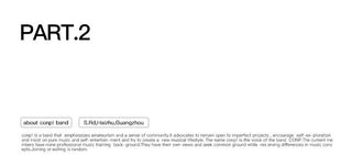 CONP Devor Graphic Denim Pants (Blue)