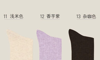 [CULTUM] Striped Mercerized Cotton Business Crew Socks
