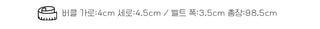 Leather Big Belt