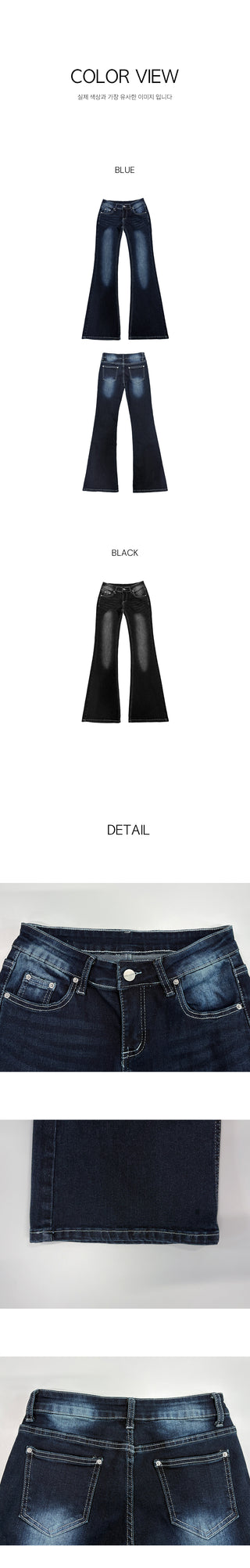 Washed bootcut denim pants