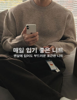 Cozy Daily Knit (High Q)