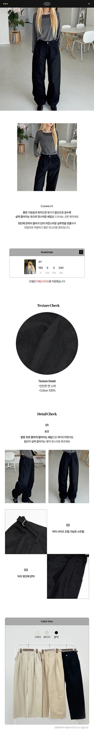 Lusha Cotton Wild Pants