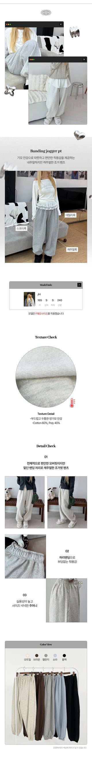 Tory Cotton Elastic Waist Jogger Pants