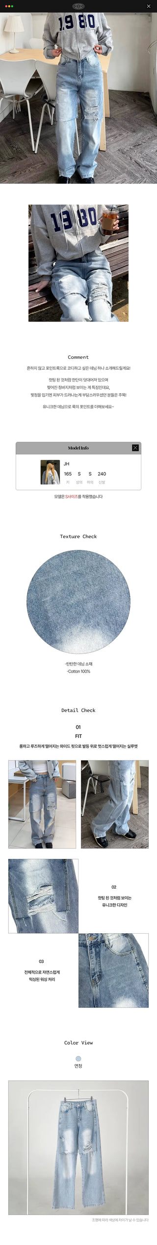 Kuhu Layered Cut Light Blue Denim Pants