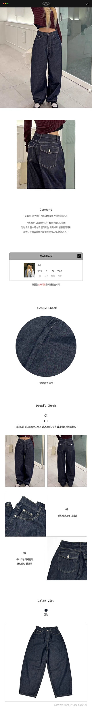 Day Balloon Fit Raw Denim Pants