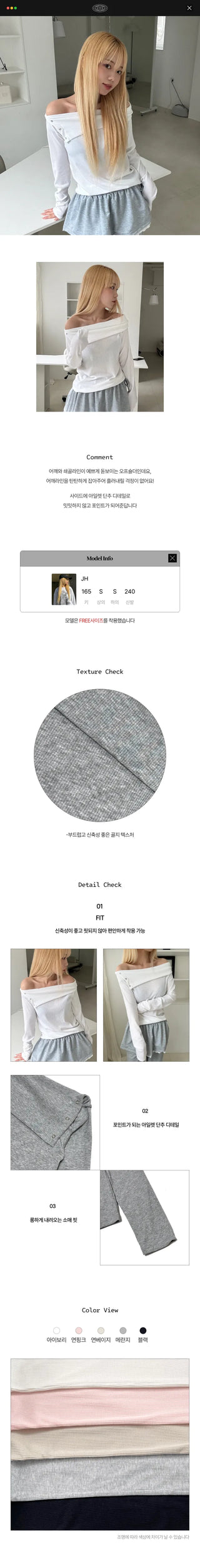 Rowing snap off-shoulder t-shirt