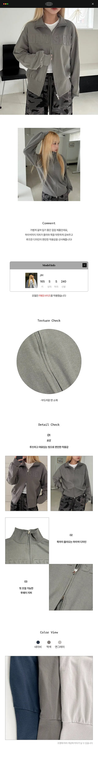 Rain Track Patch Zip-up