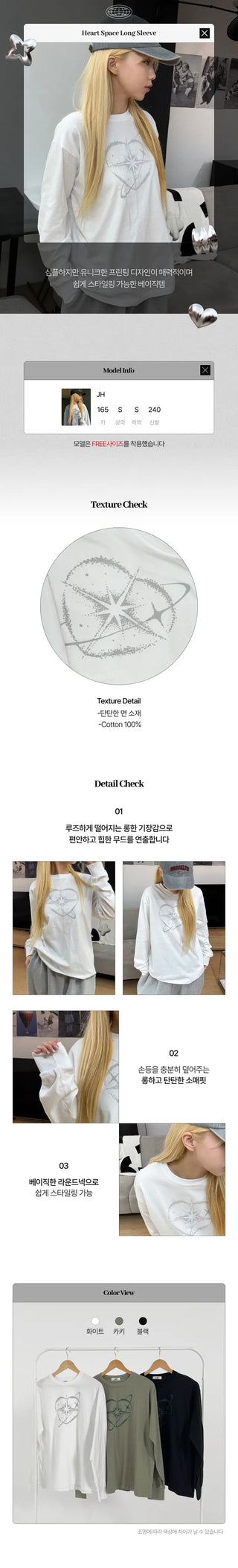 Belle Heart Star Long Sleeve T-shirt