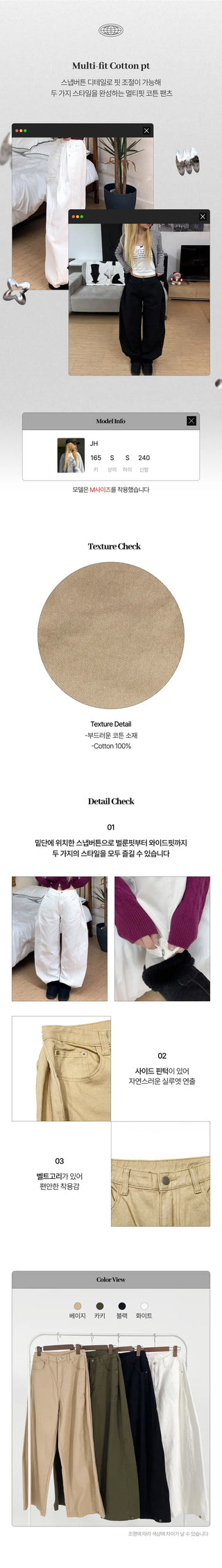 Juri Side Pintuck Balloon Wide Pants