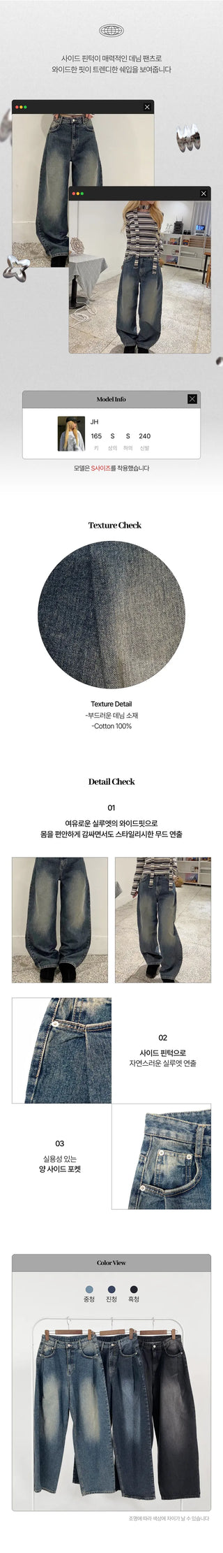 Jenna wide pintuck denim pants