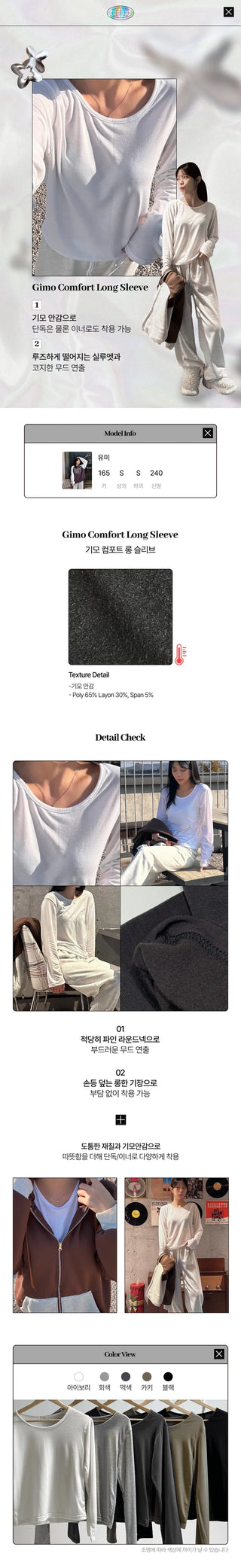 Kuma Fleece-lined Comfort Long Sleeve Long Sleeve T-shirt, Inner Long Sleeve Tee, Plain Tee, Basic Tee, Daily Essential