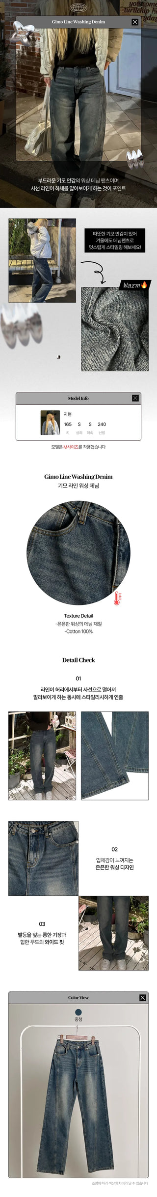 Riddle Line Washed Denim Pants Winter Pants Winter Denim Fleece-lined Denim Daily Look