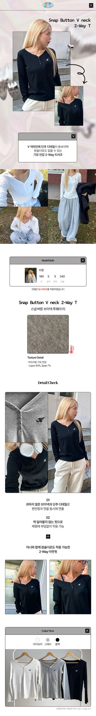 Camilla Button V-Neck Two-Way Long Sleeve Tee Basic Inner Tee Daily Look Transitional Season