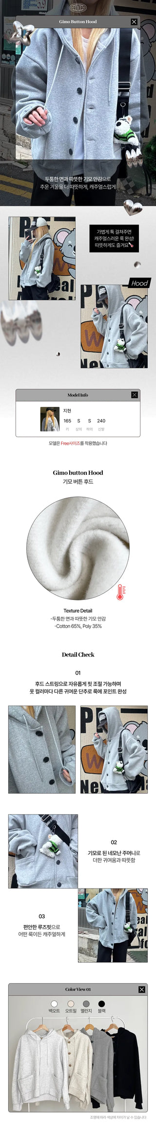 Simone Button Hooded Cardigan Daily Look Hoodie Zip-up Hooded Cardigan School Uniform Item Basic Item