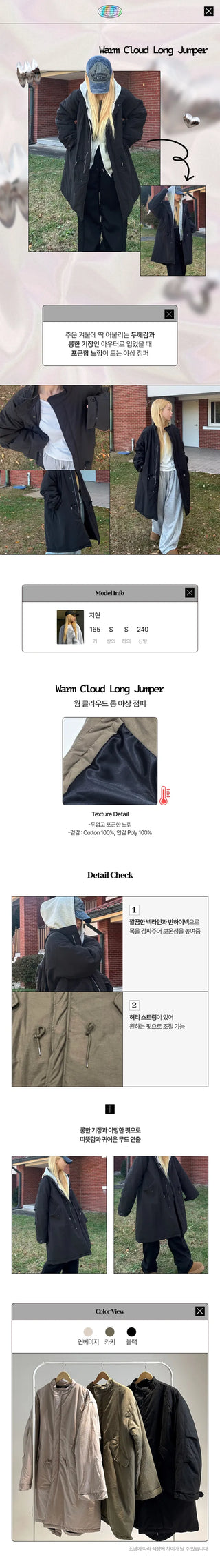 Liam Warm Cloud Long Field Padded Jumper Daily Look Oversized Loose Fit Avant-garde Fit Outerwear